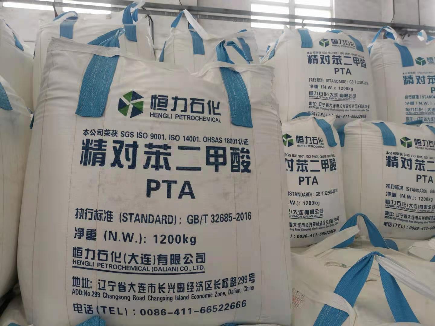 二(er)手噸袋(dai)