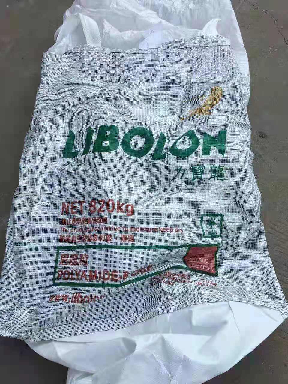 二(er)手噸包、噸袋