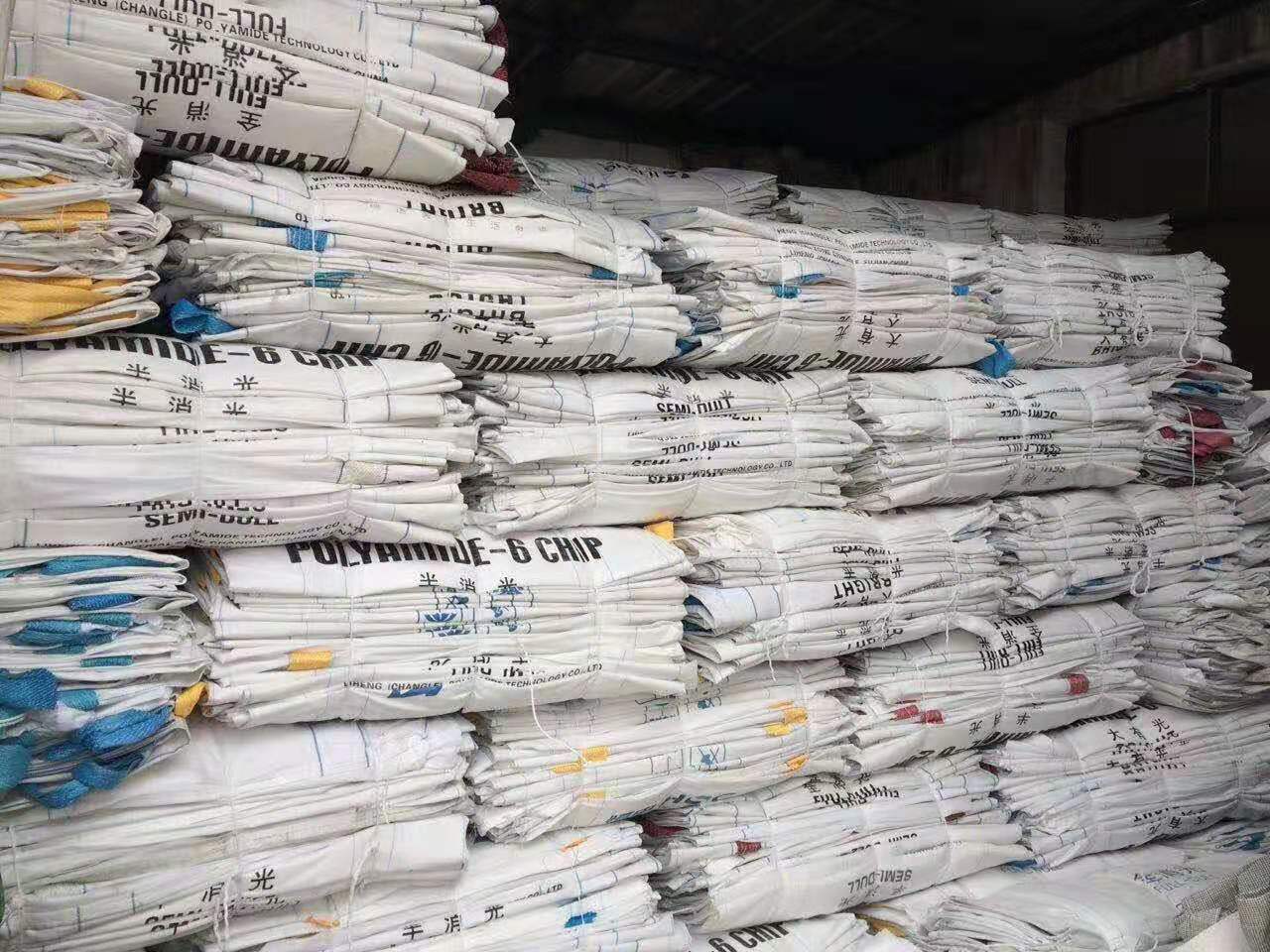 二手噸(dūn)包、噸袋