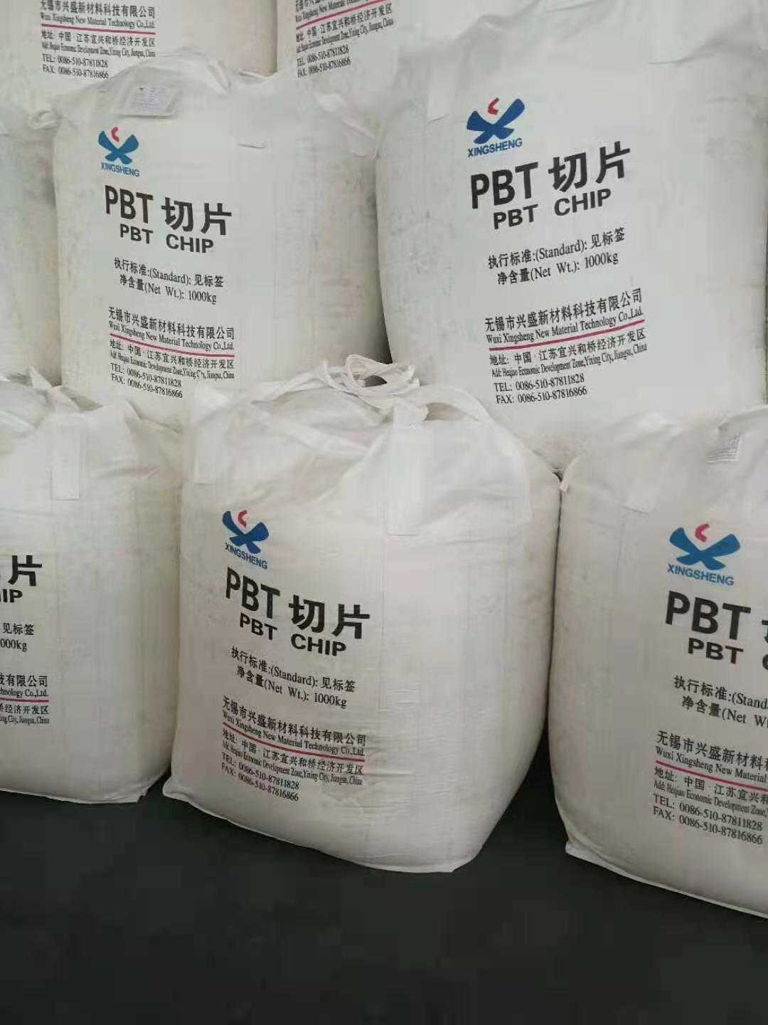 二手(shǒu)噸包、噸(dun)袋